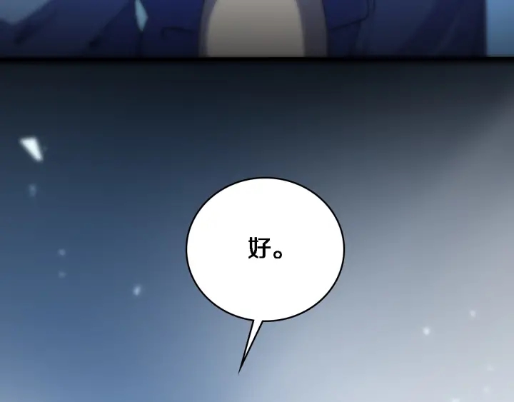 第57话 手术大宴开始96