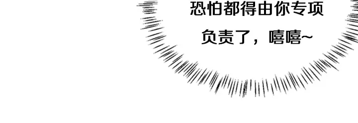 第56话 大明星的感谢奖励110