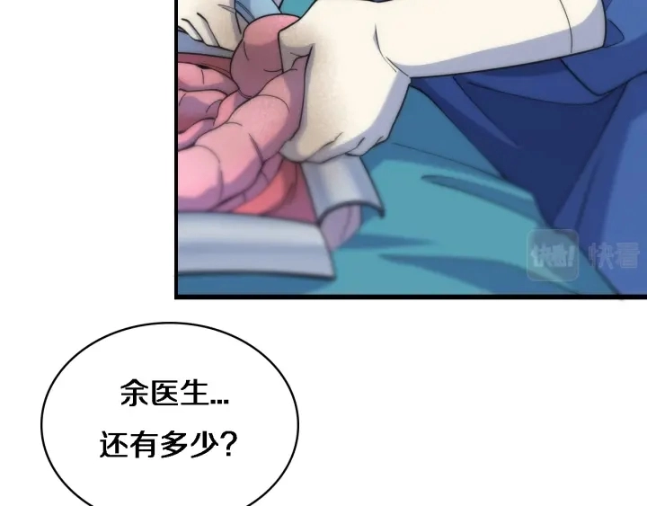 第66话 有味道的肠梗阻手术78