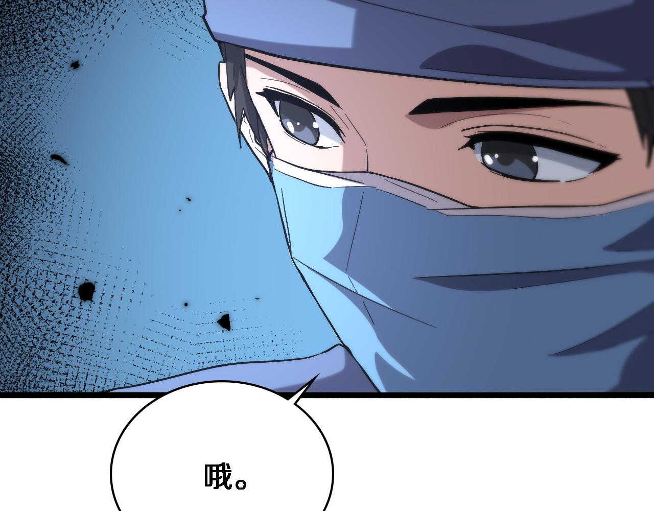 第171话 你先别走97