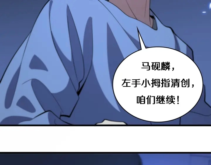 第59话 顶礼膜拜17