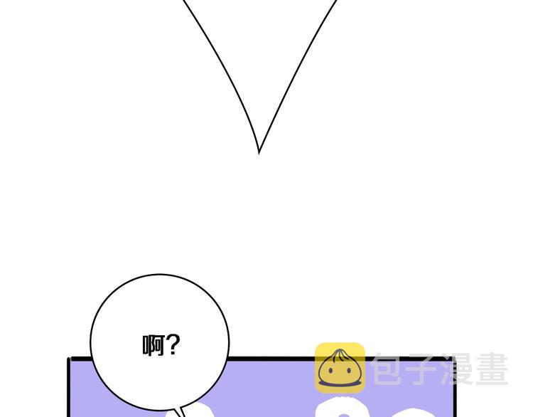 第37话 论坛沦为相亲会63
