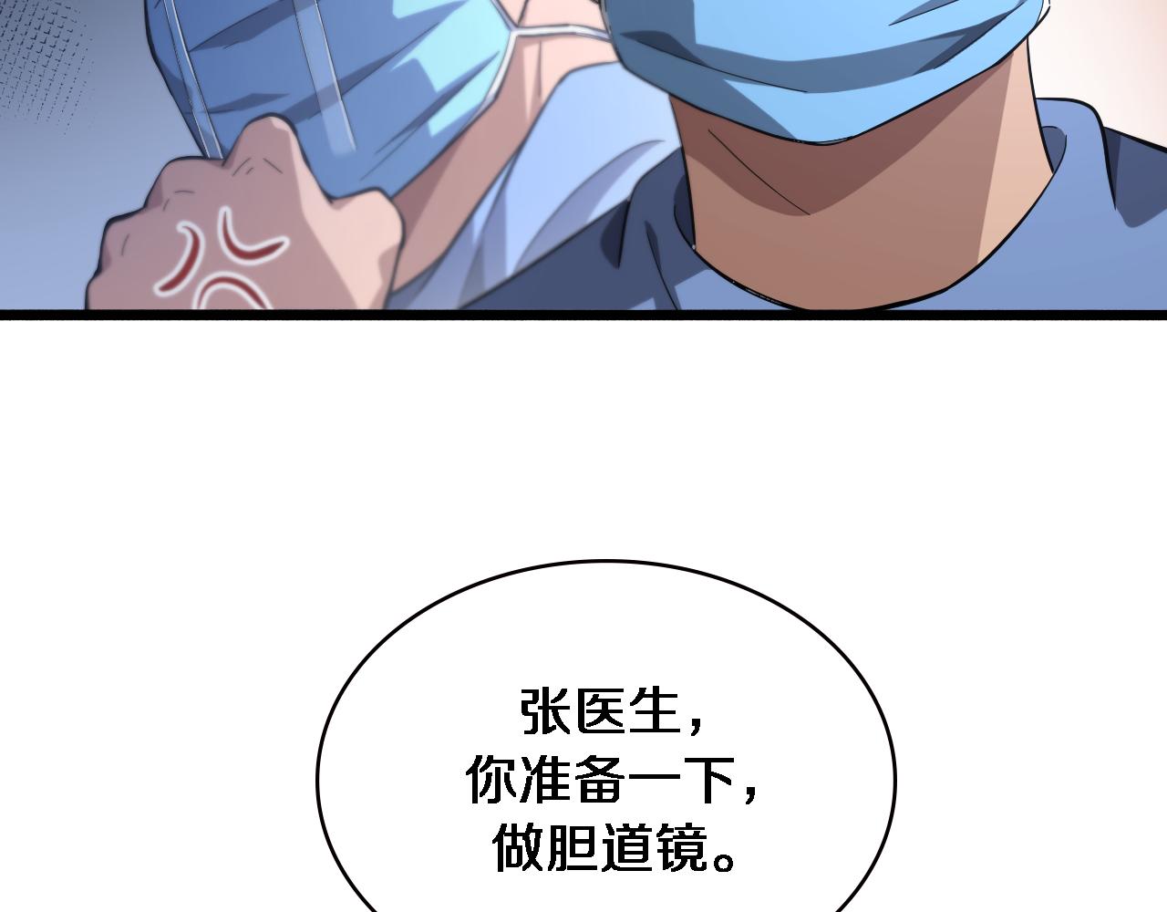 第164话 什么决定残石率？59