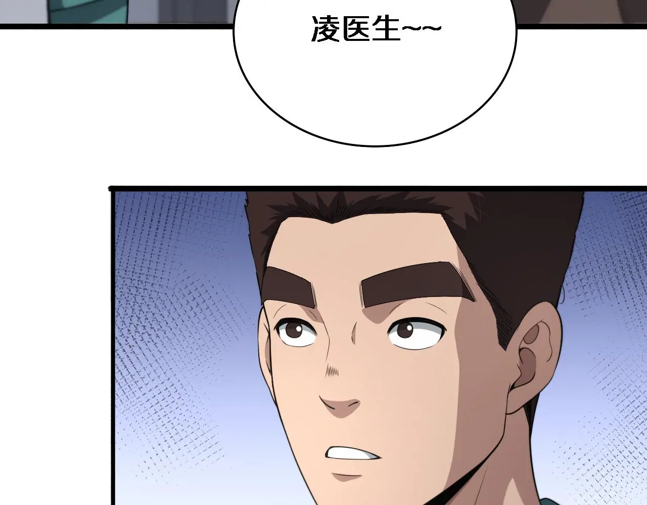 第259话 参天大树75