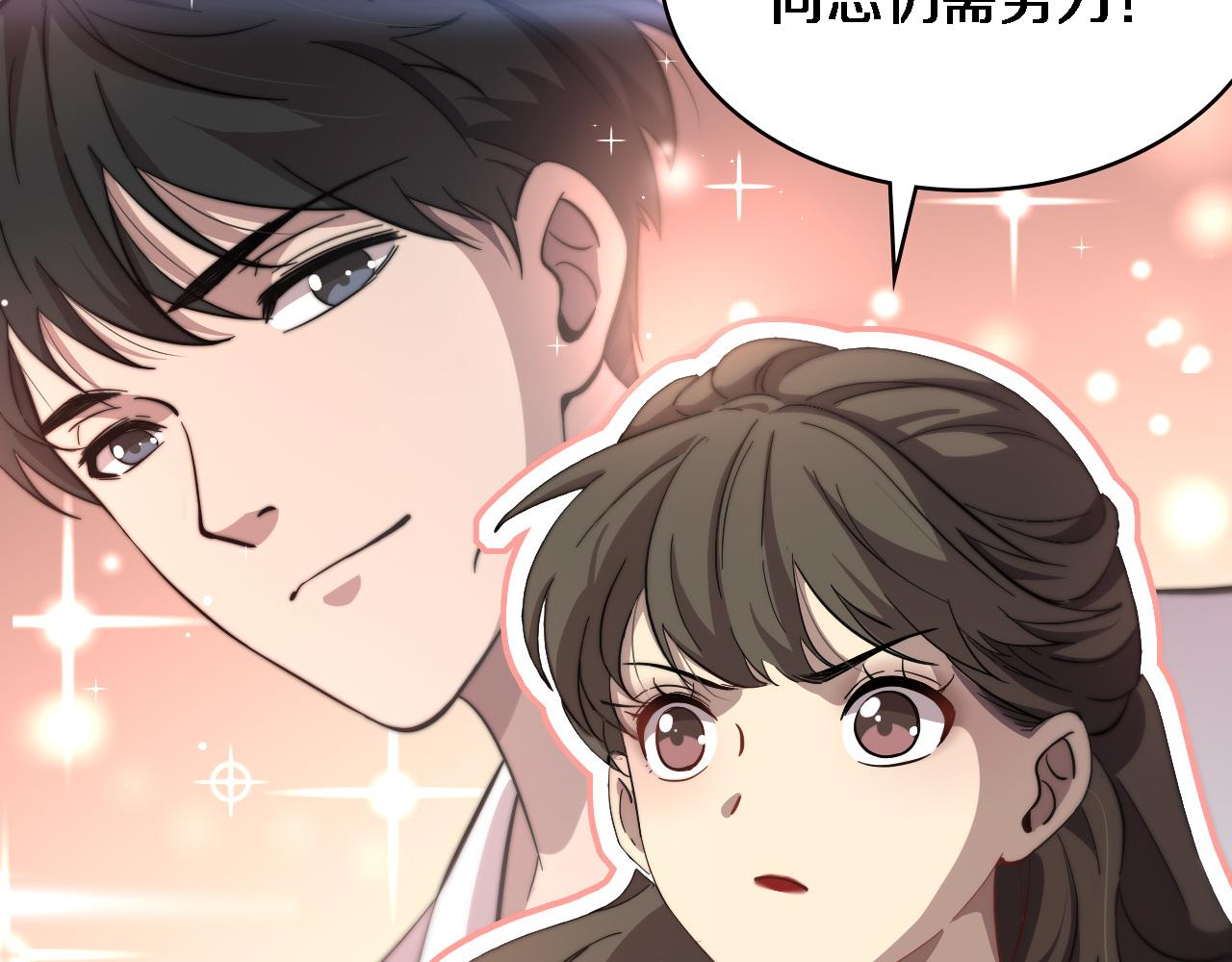 第153话 要什么有什么？41