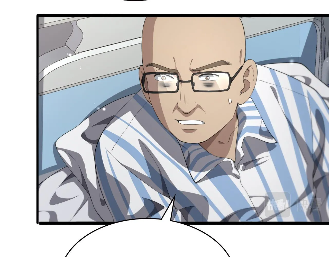 第226话 互联网病房32