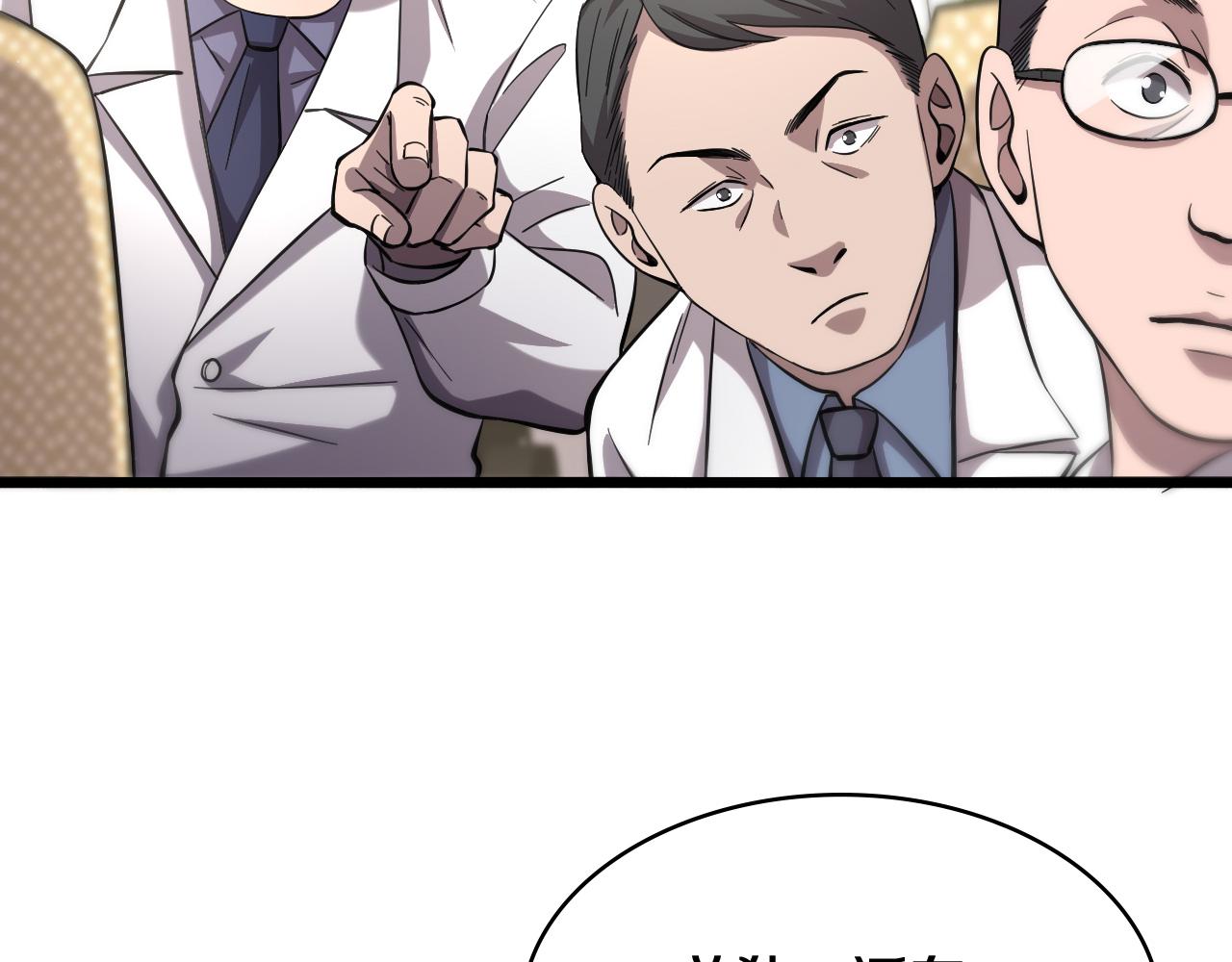 第137话 执医考试21