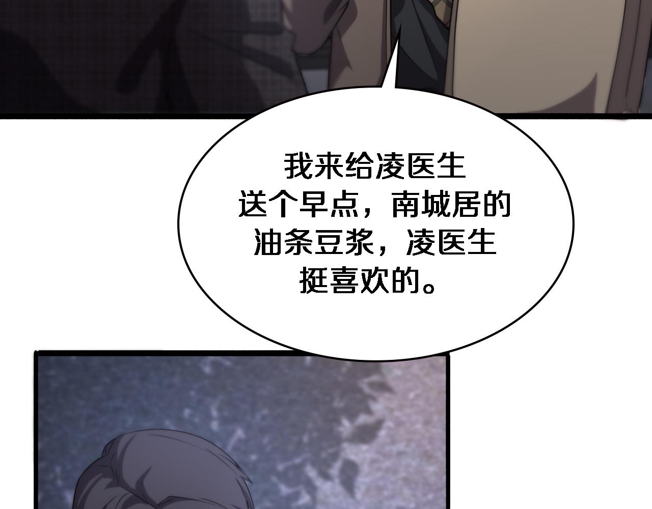 第176话 空间也很重要66