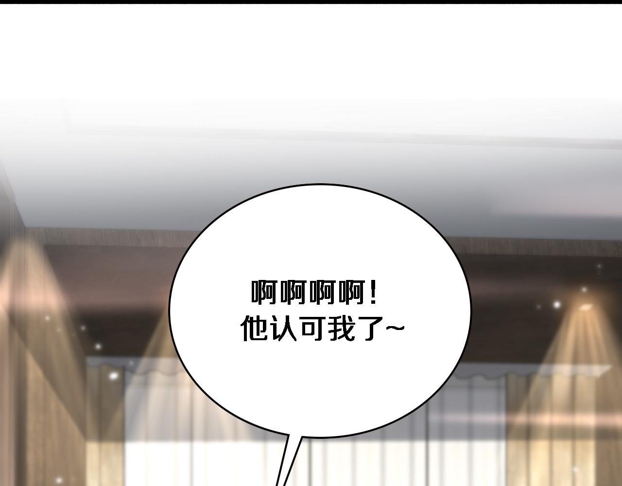 第153话 要什么有什么？34