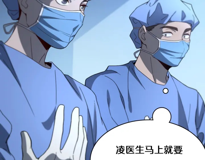 第33话 手术五台连转41