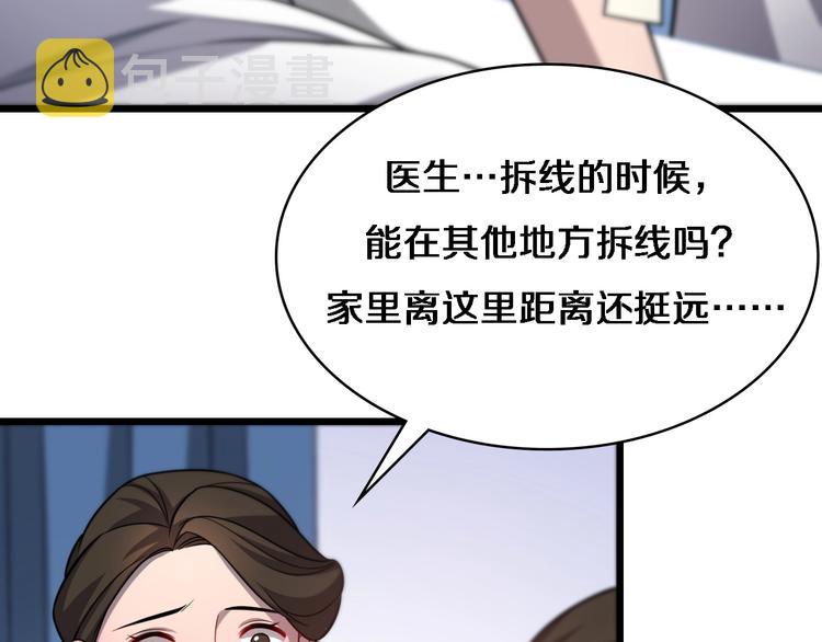 第11话 衷心感谢33