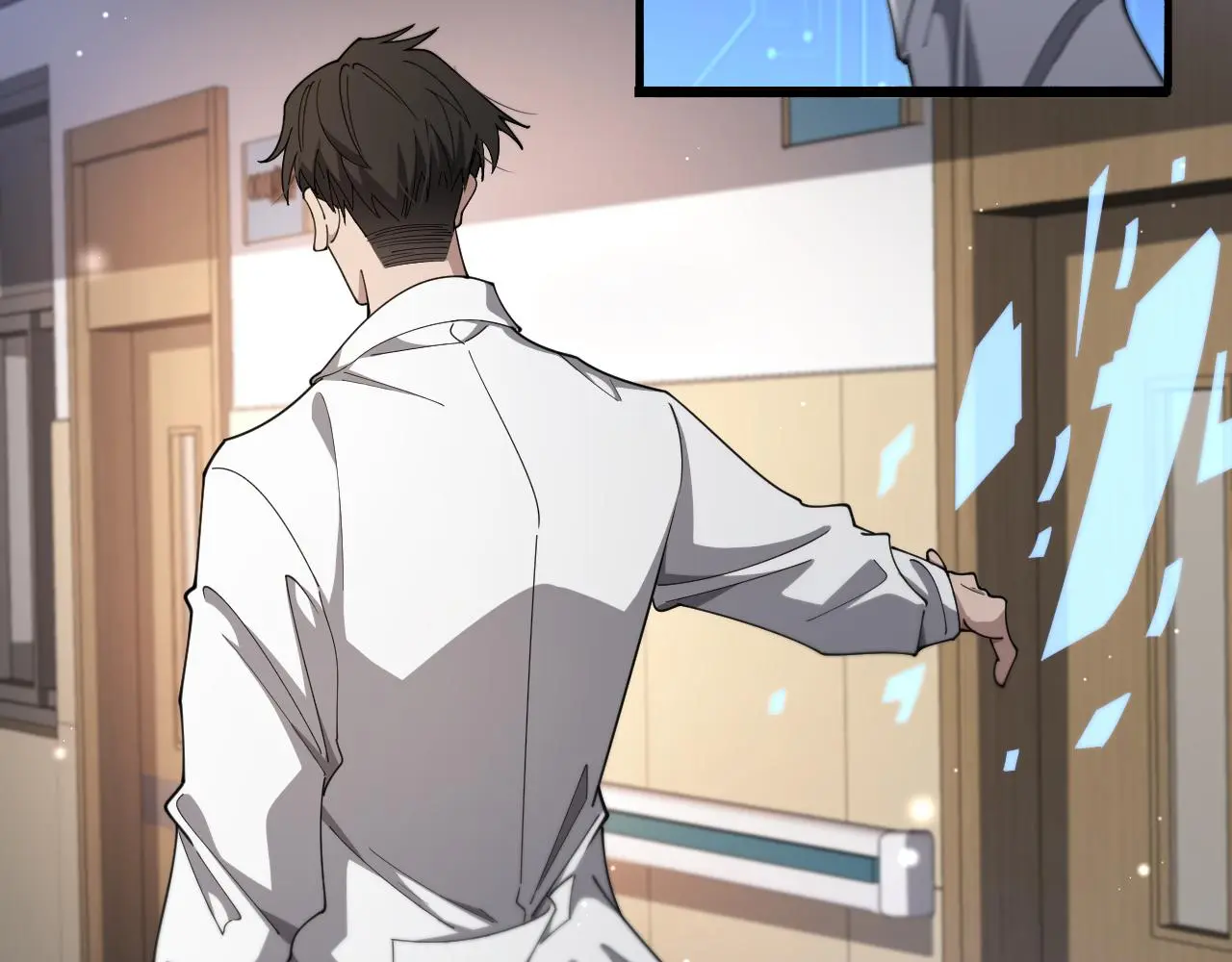 第255话 霍主任都说麻烦？86