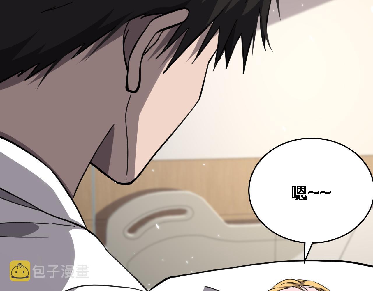 第113话 我想跟你学75