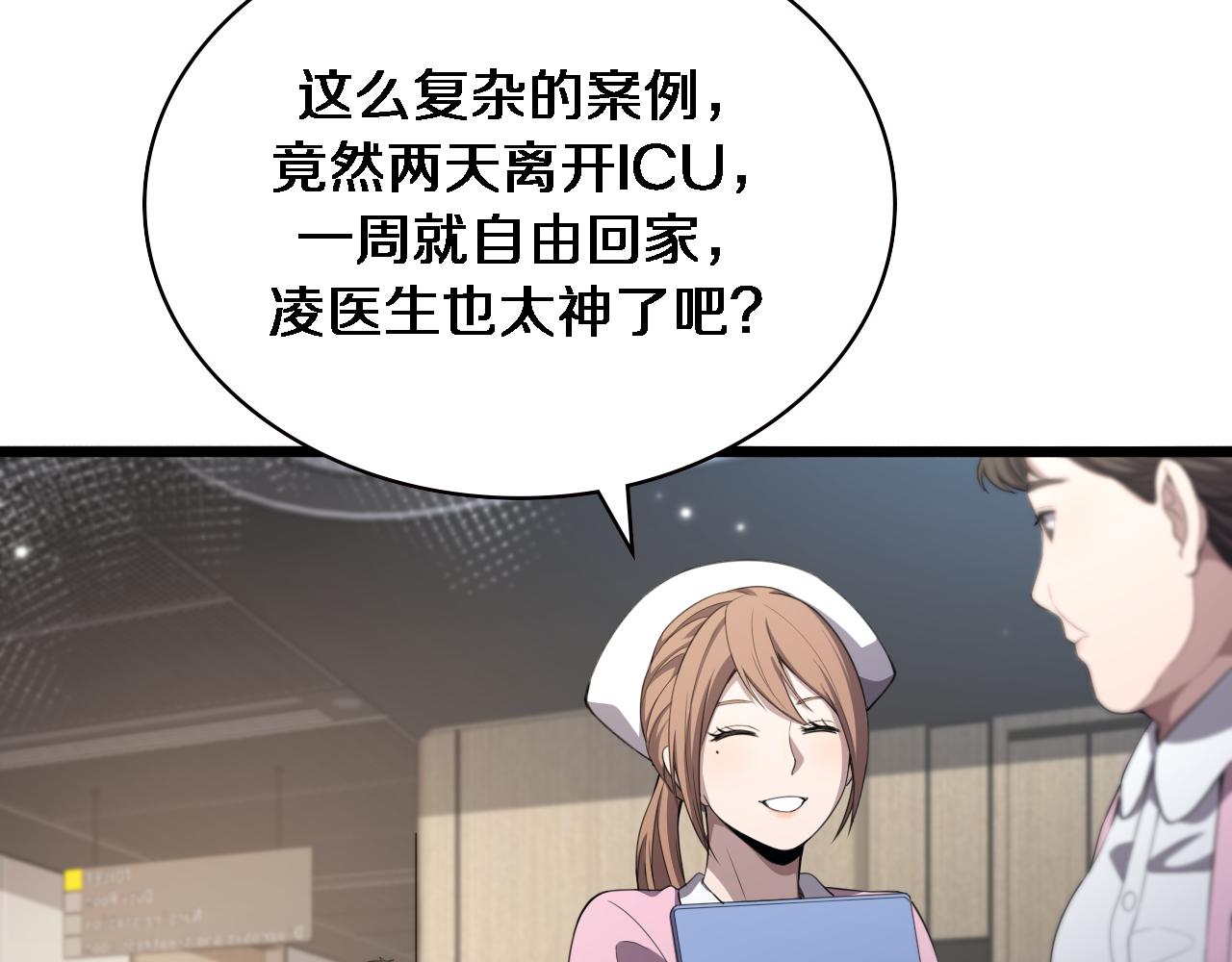 第217话 到达！巴西！15