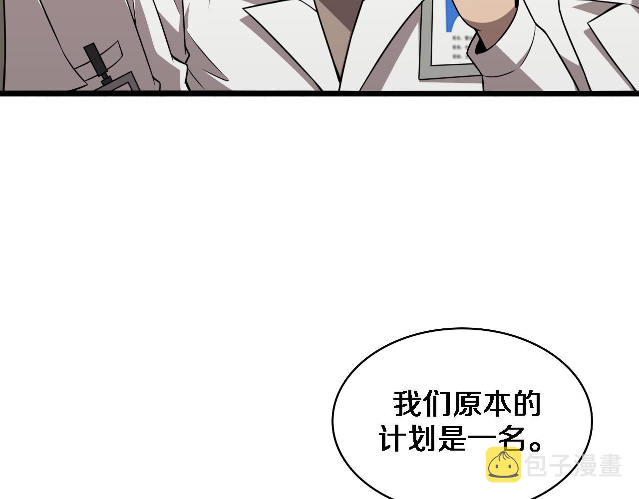第77话 我要做手术！39