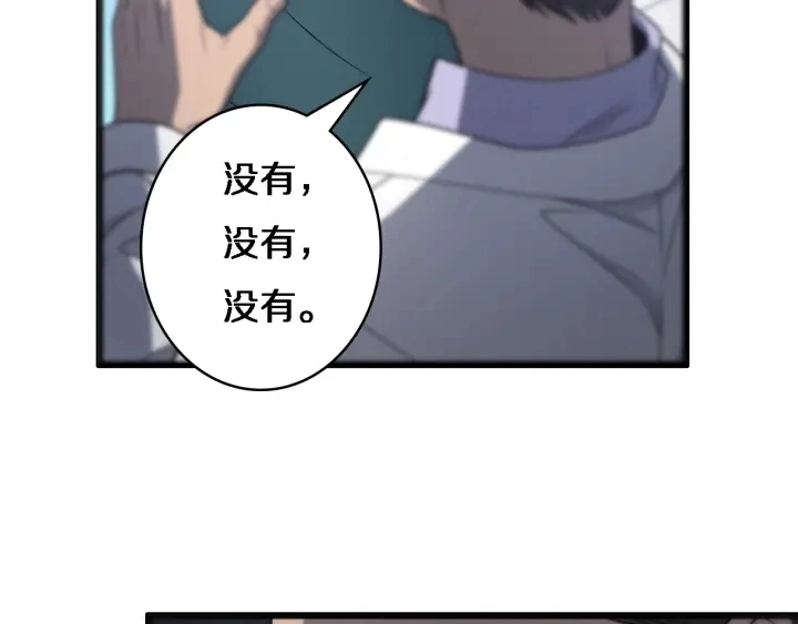 第24话 审查46