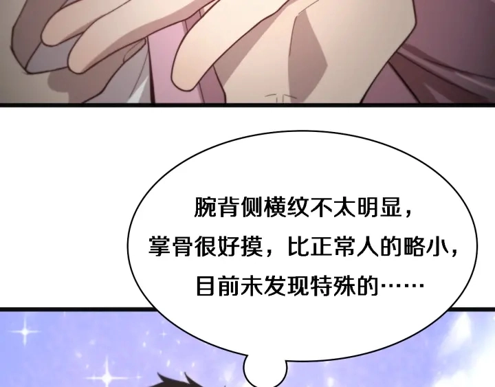 第35话 3000次上肢解剖的62