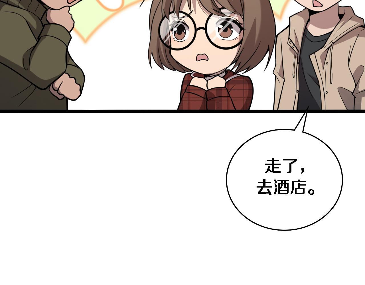 第106话 再到上海50