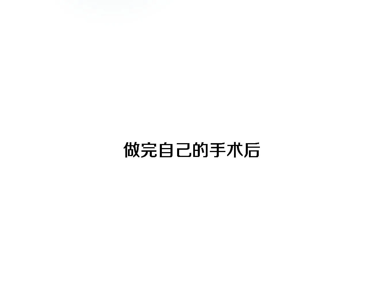 第240话 开课！6