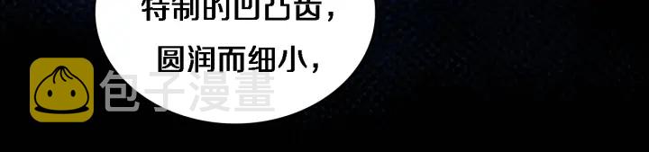 第63话 欢迎来到我们小组36