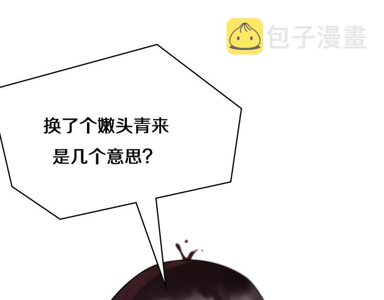 第4话 去急诊111