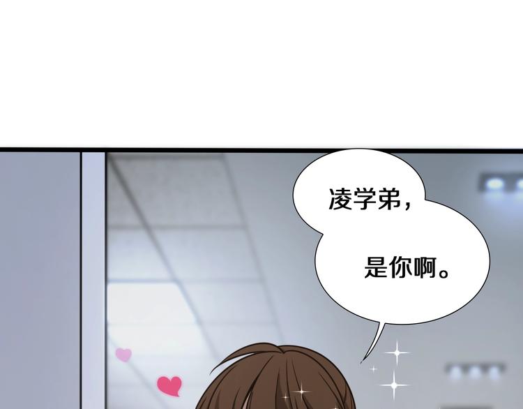 第1话 我不是神经病53