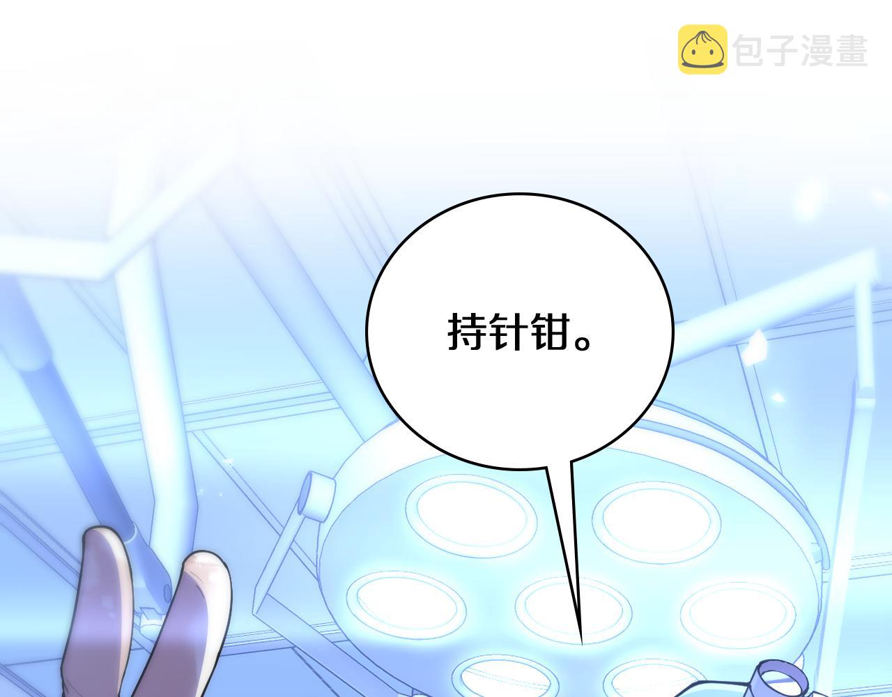 第136话 两吨36