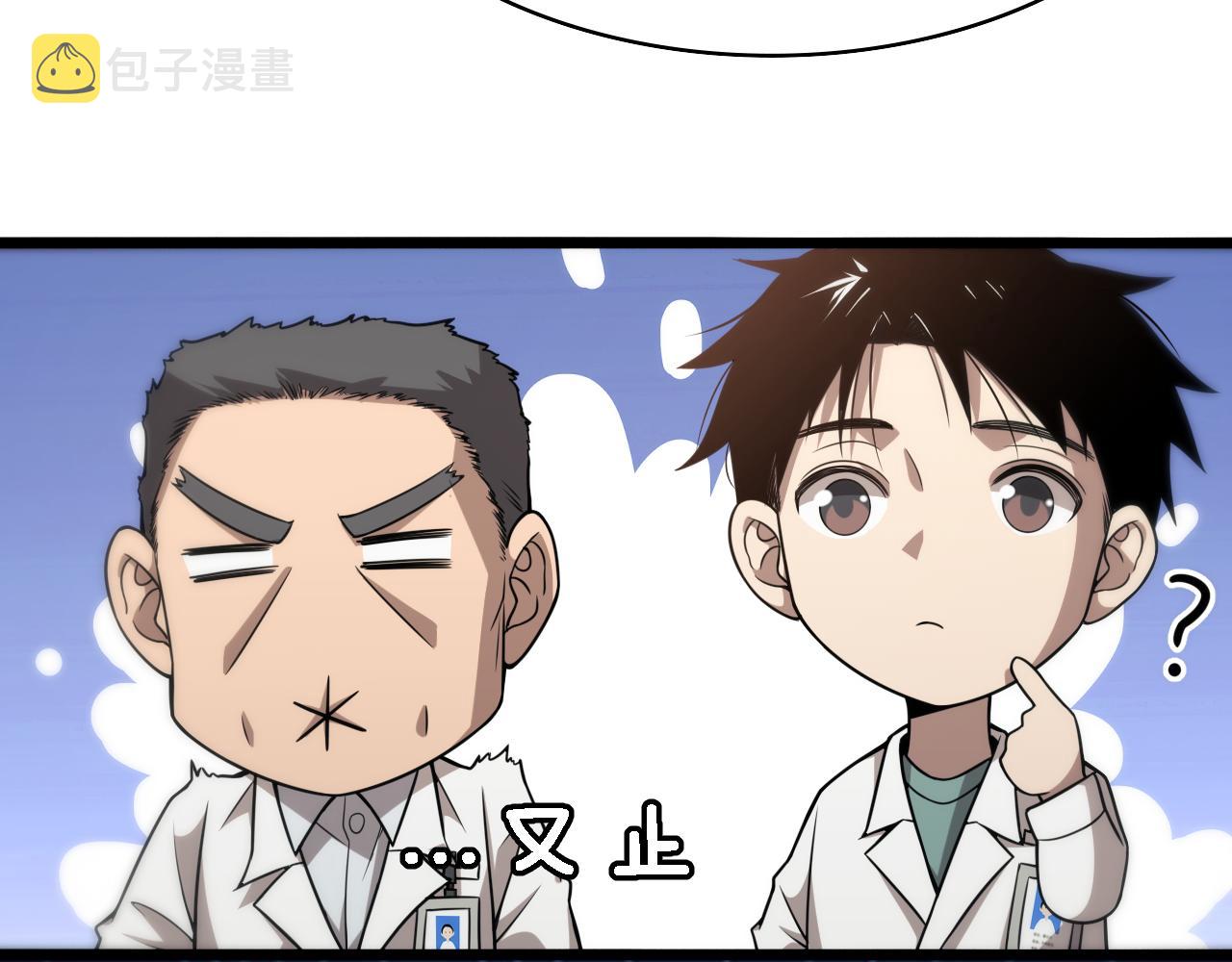 第76话 抢人54