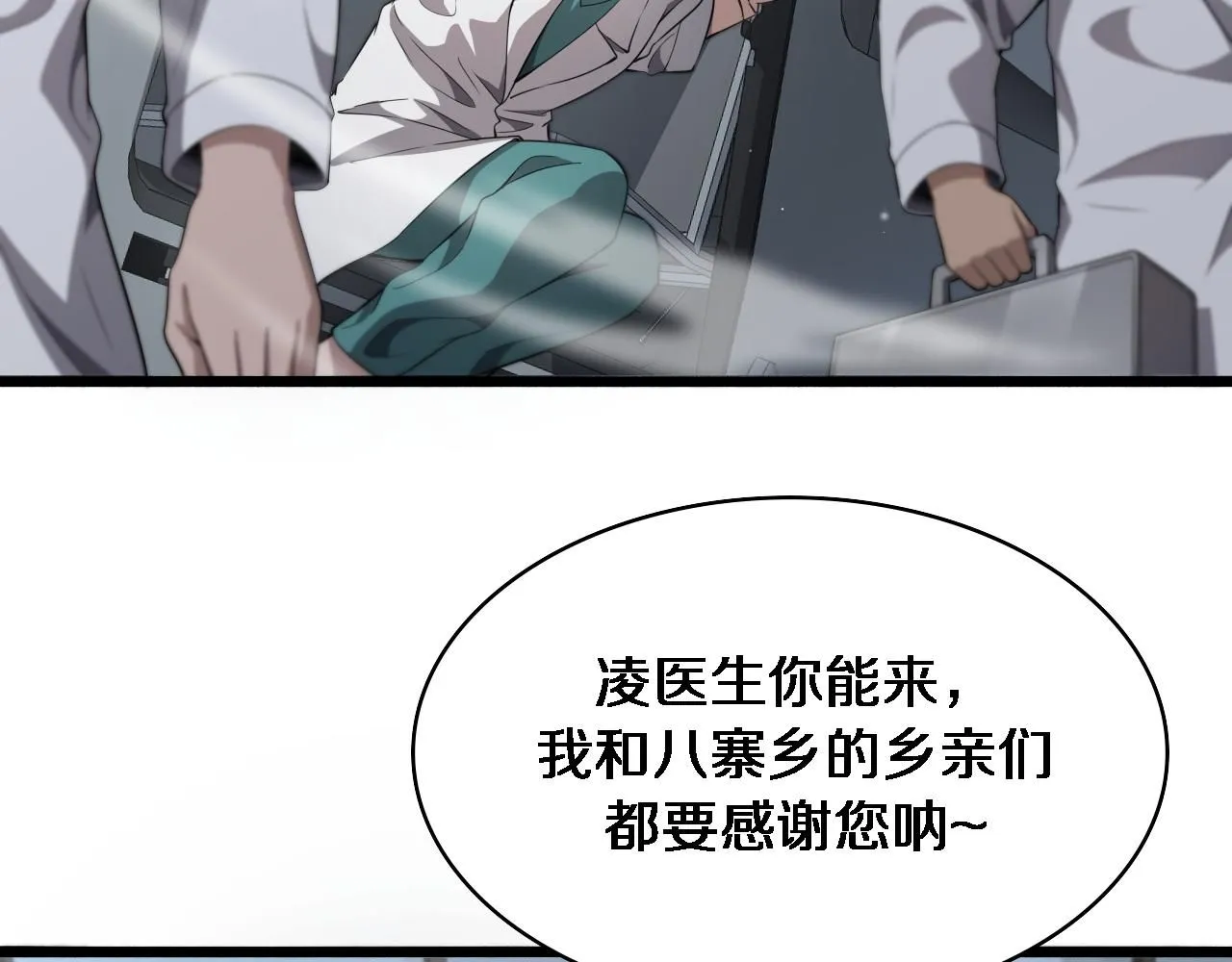第241话 第一天的实习92