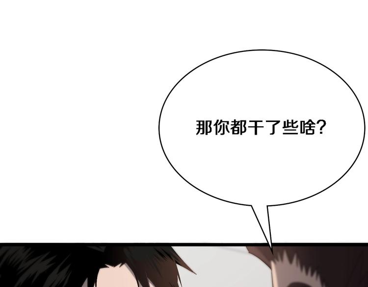第27话 针芒43