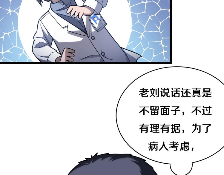 第17话 对峙28