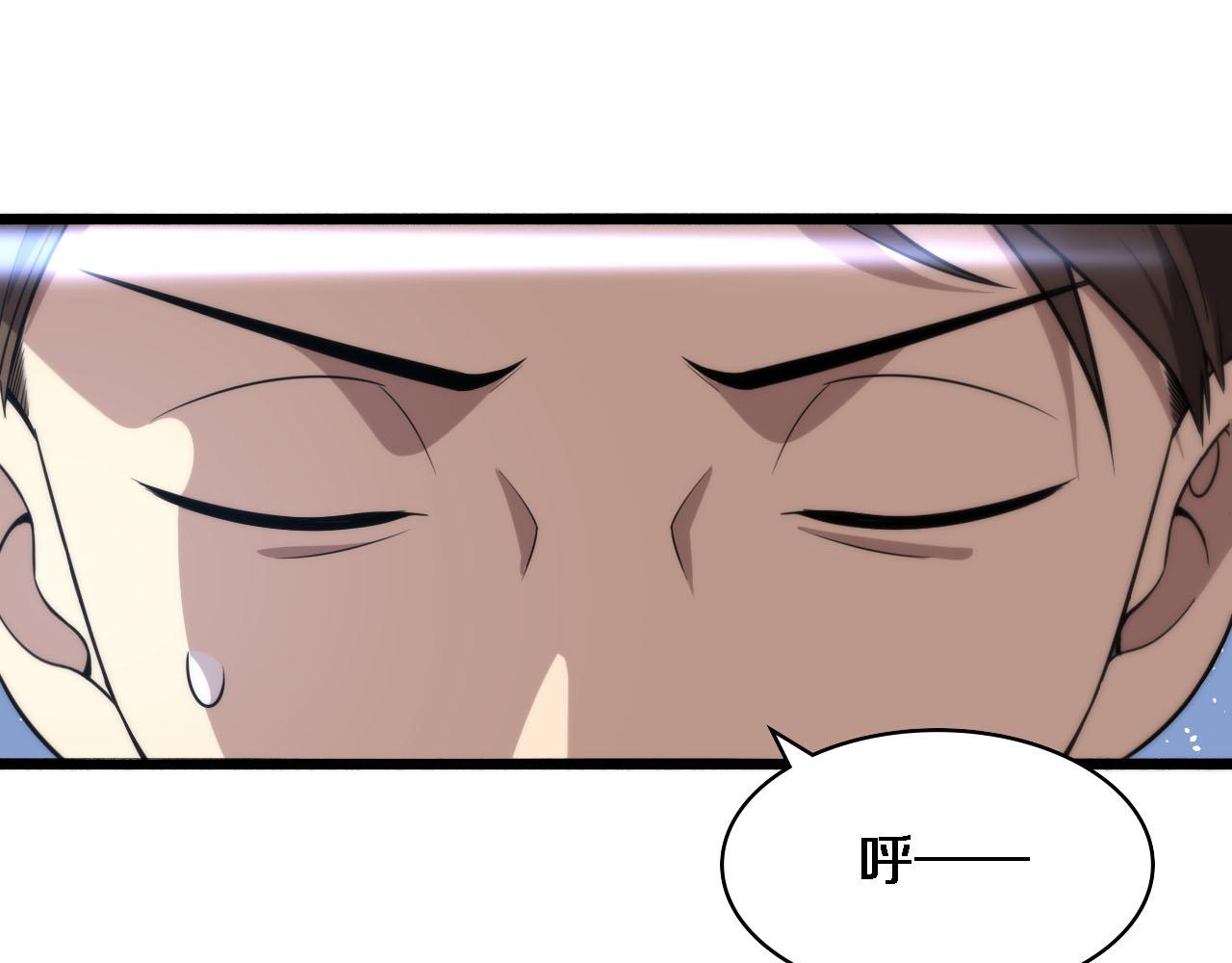 第147话 你要装杯？36