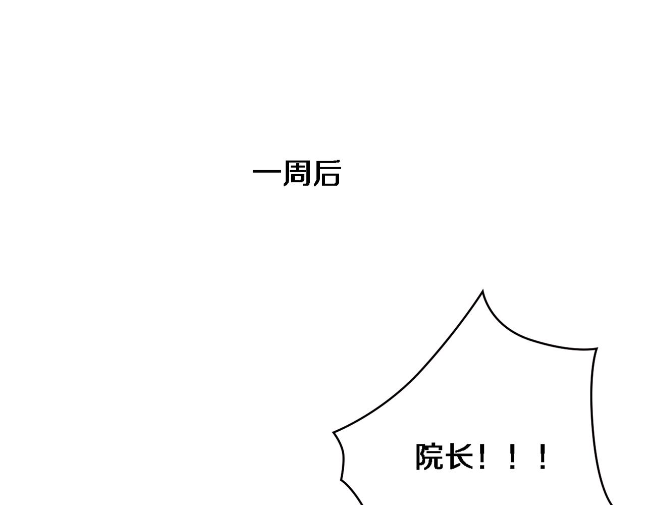 第154话 难以下手65