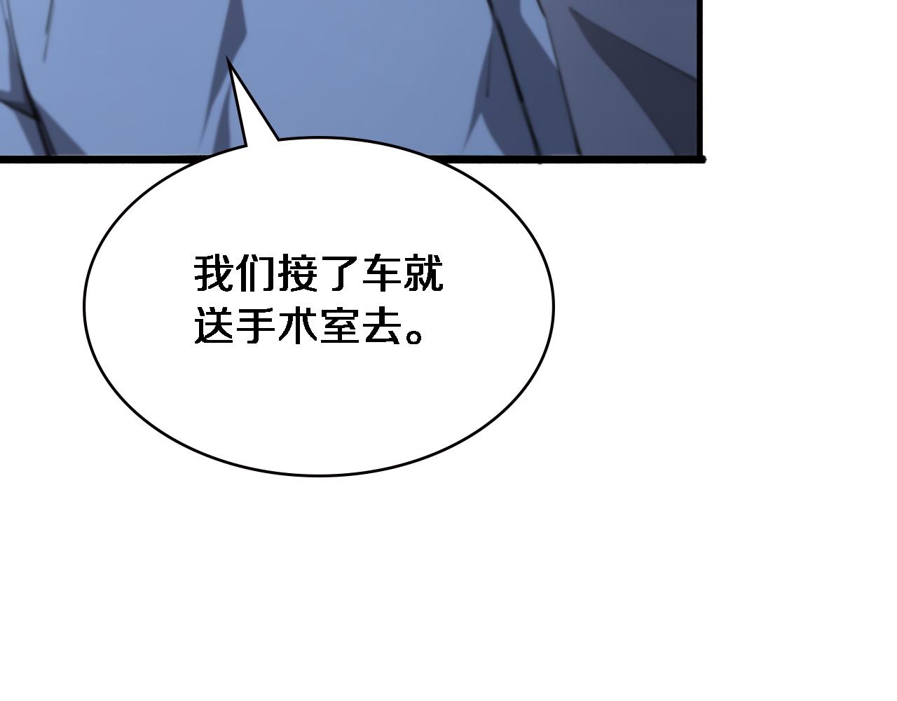 第174话 方案7