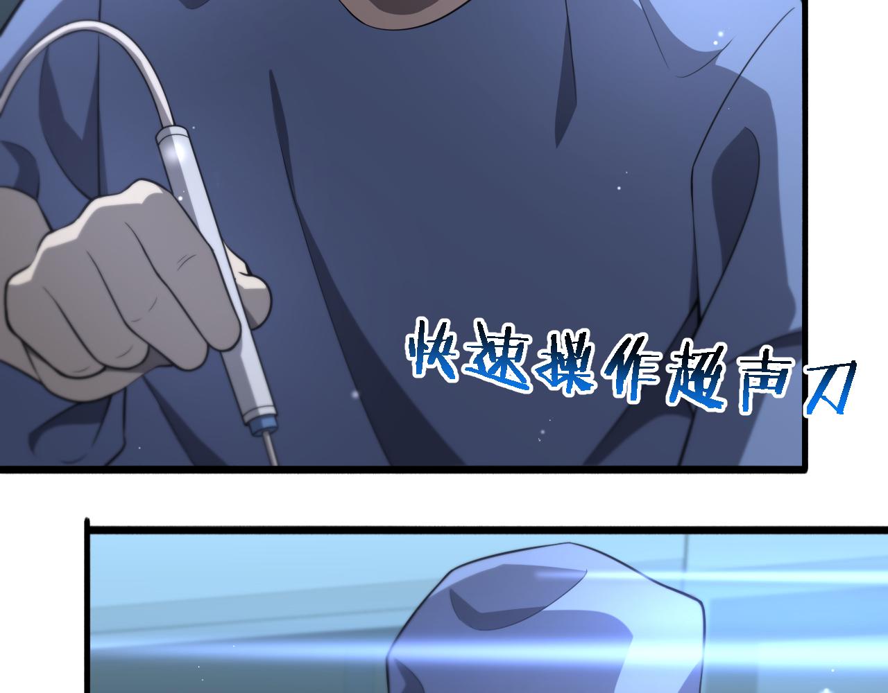 第168话 你有什么想法？46