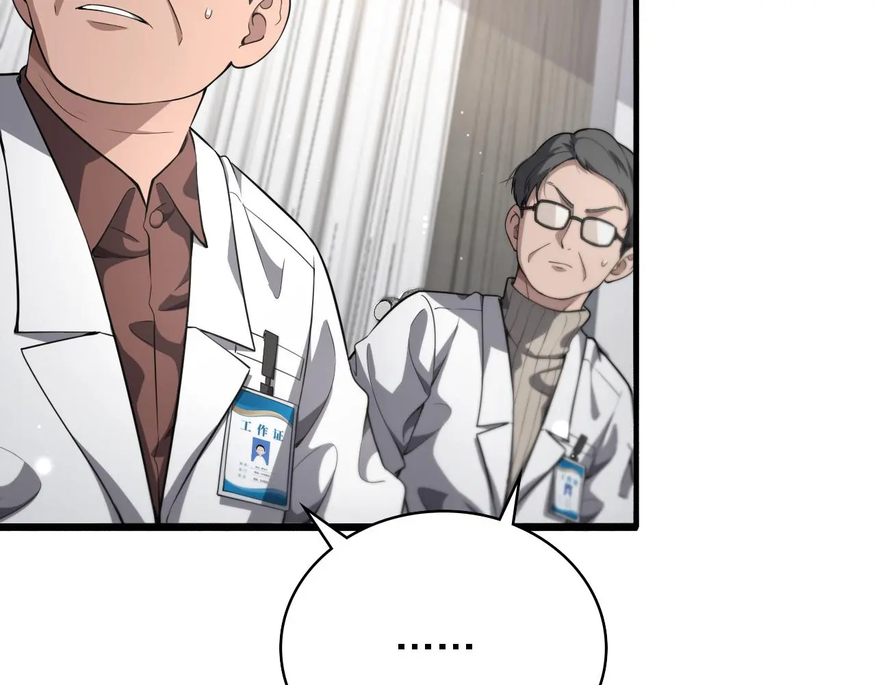 第256话 学术厅如战场76