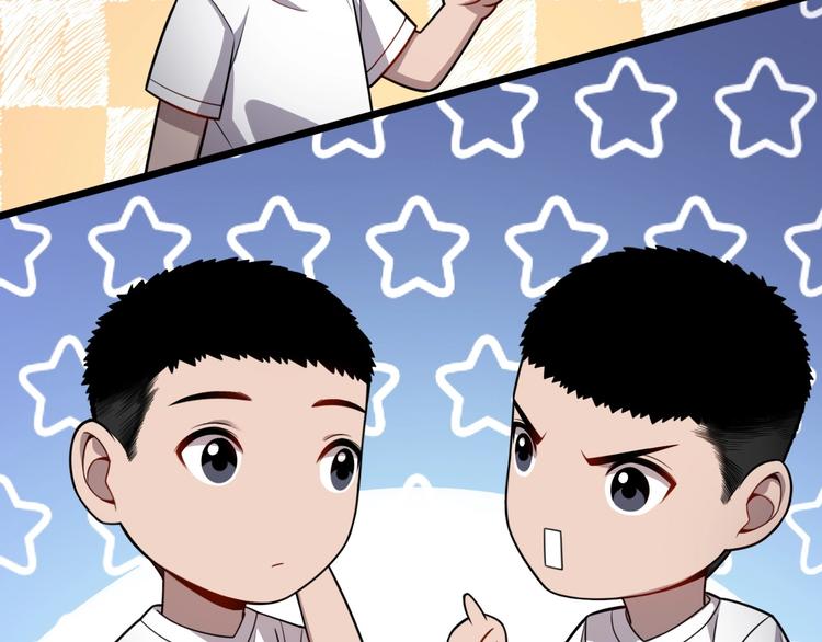 第10话 新成就70
