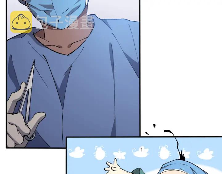 第54话 咱亲戚，生活自理36