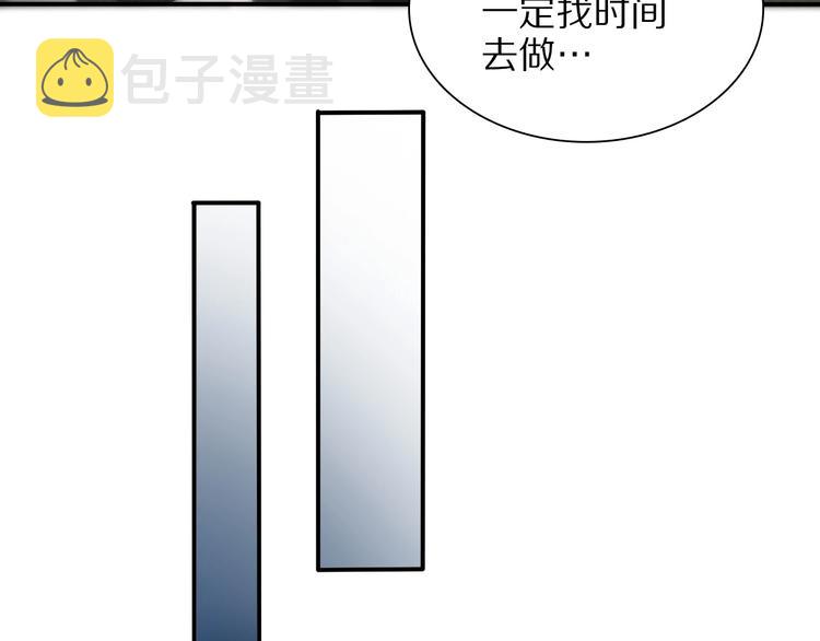 第28话 核磁共振100