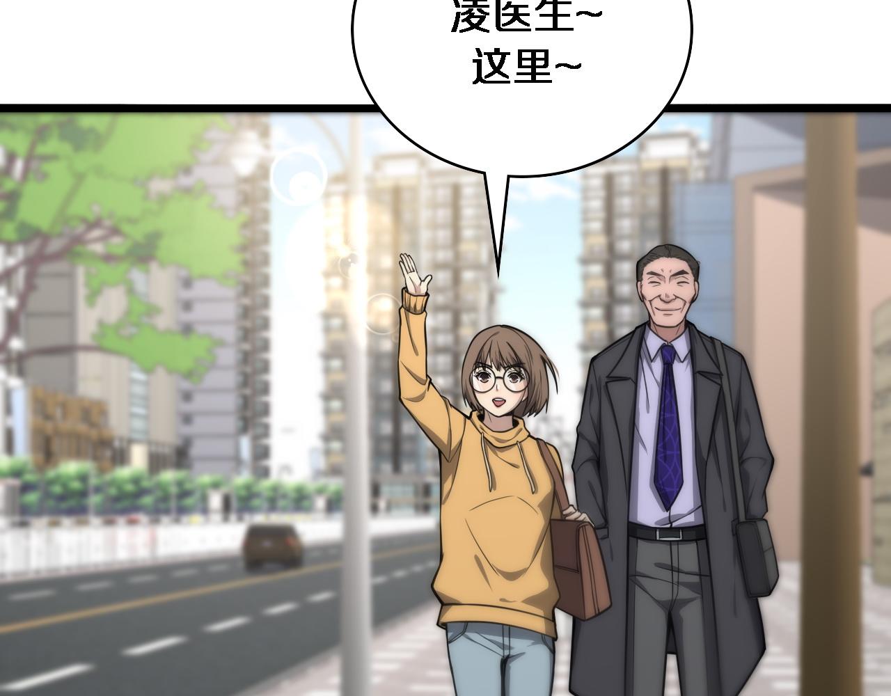 第120话 力所能及的事93