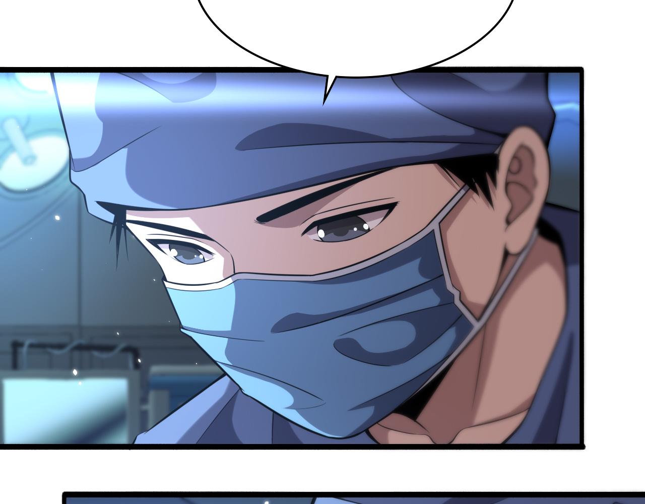 第145话 热止血，完美级！8