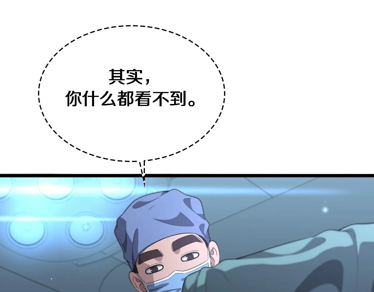 第235话 涮毛肚和烤牛肉28