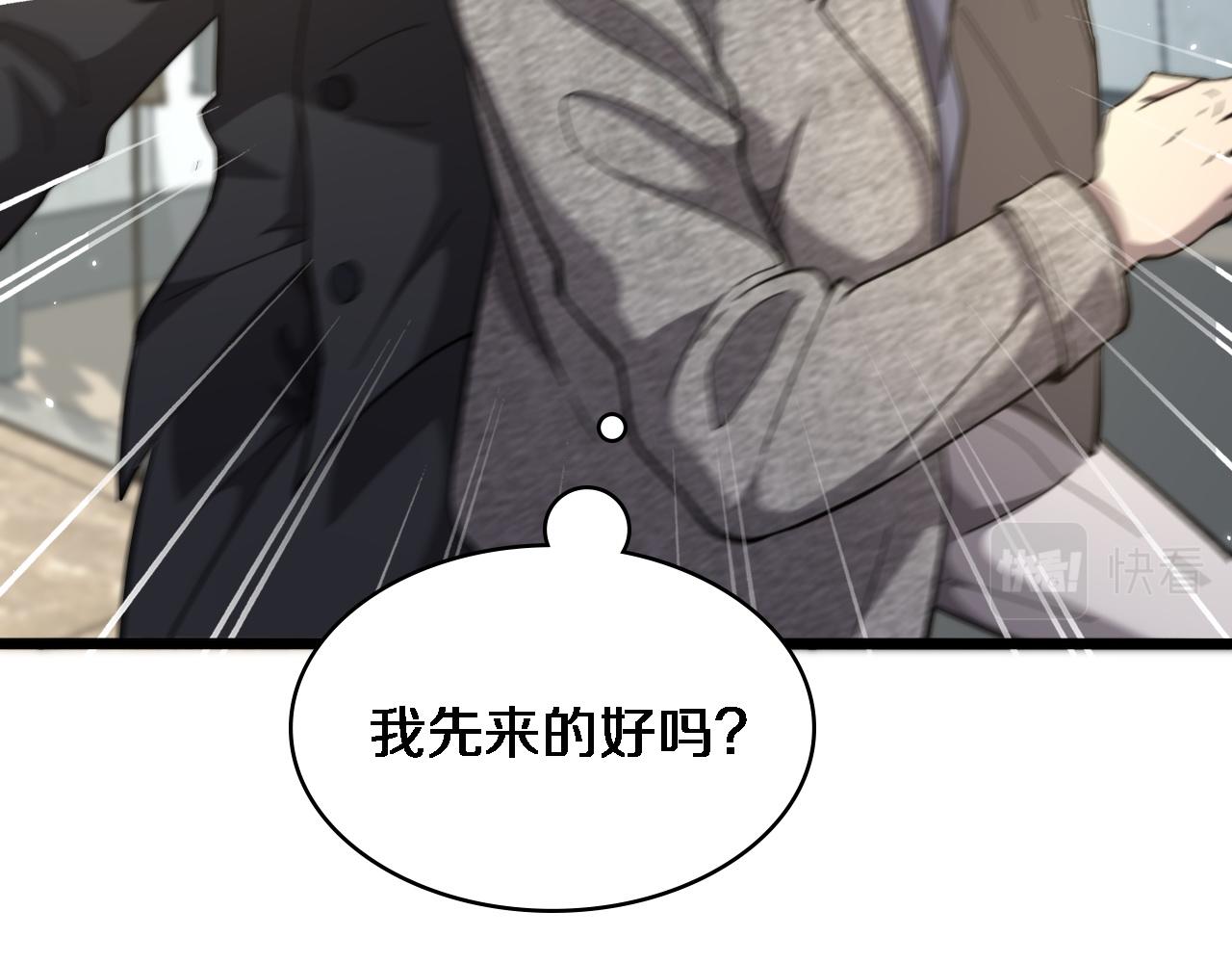 第109话 凌医生要被拐走了？83