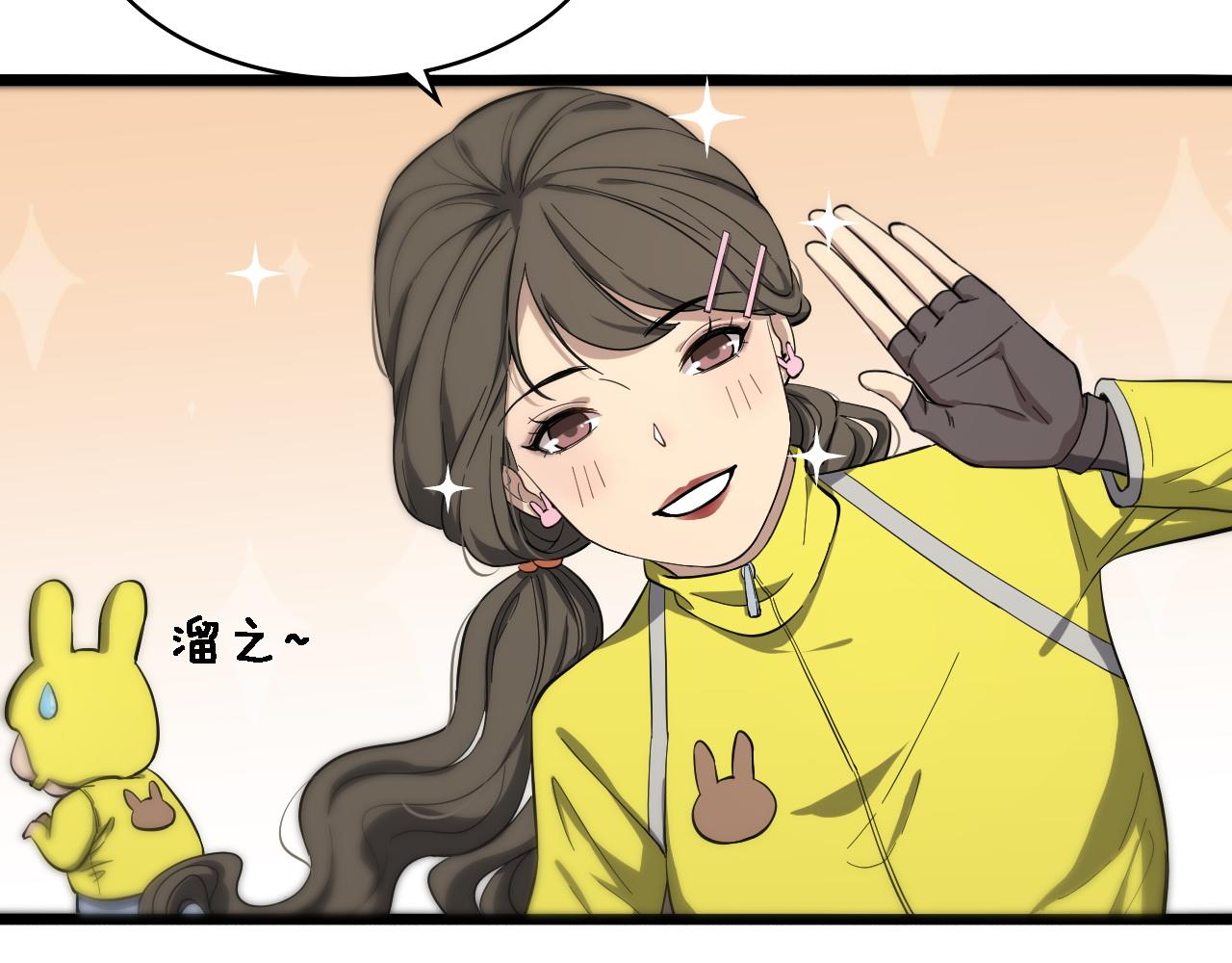 第120话 力所能及的事8