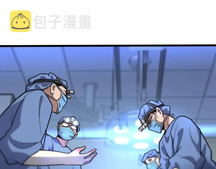 第59话 顶礼膜拜51