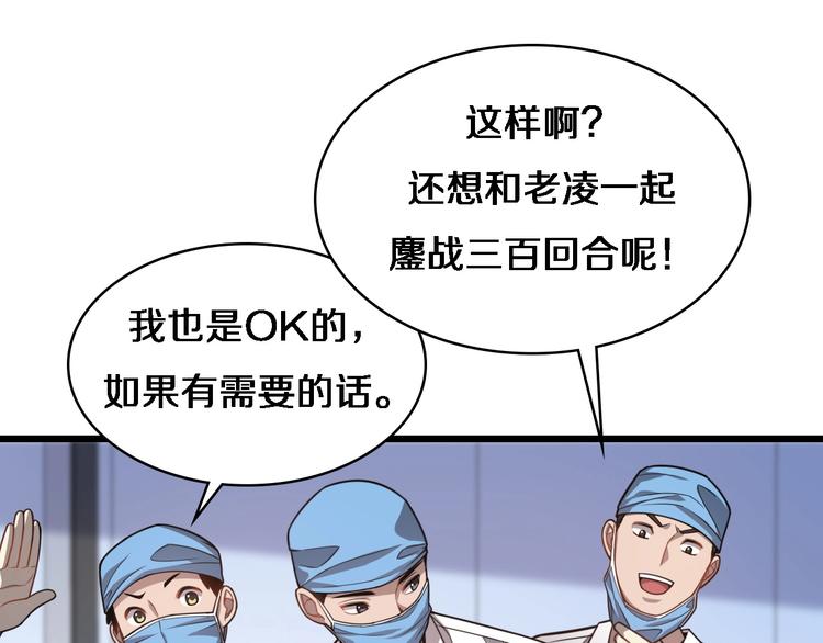 第9话 我有人52