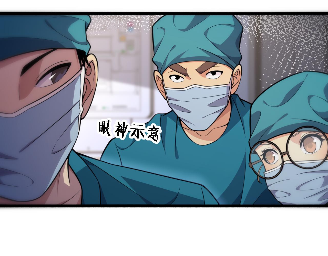 第154话 难以下手90