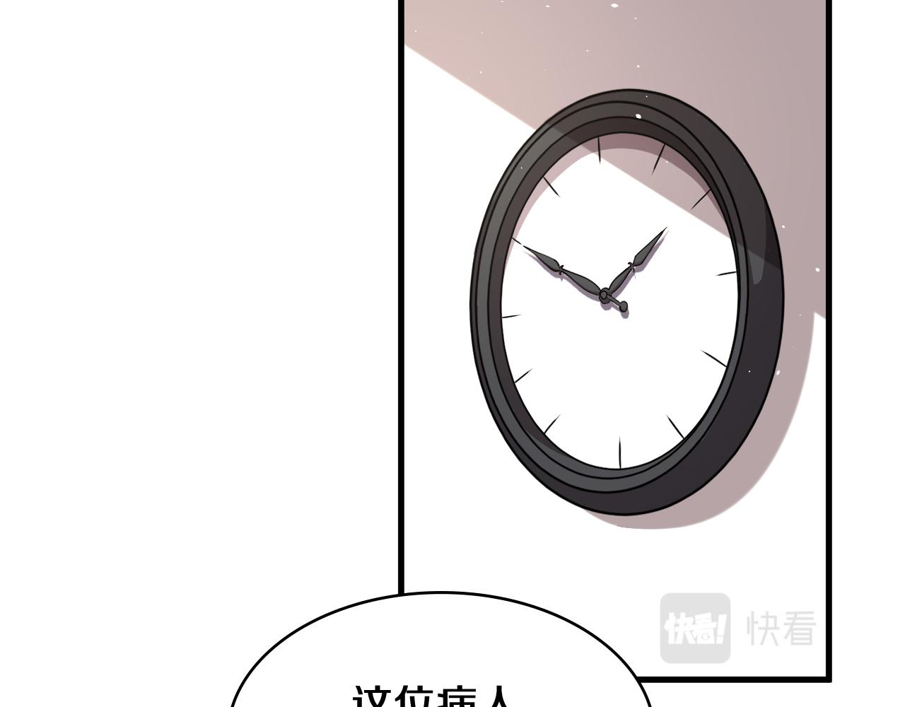 第129话 从手术中去考虑29