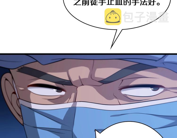 第13话 手术室49