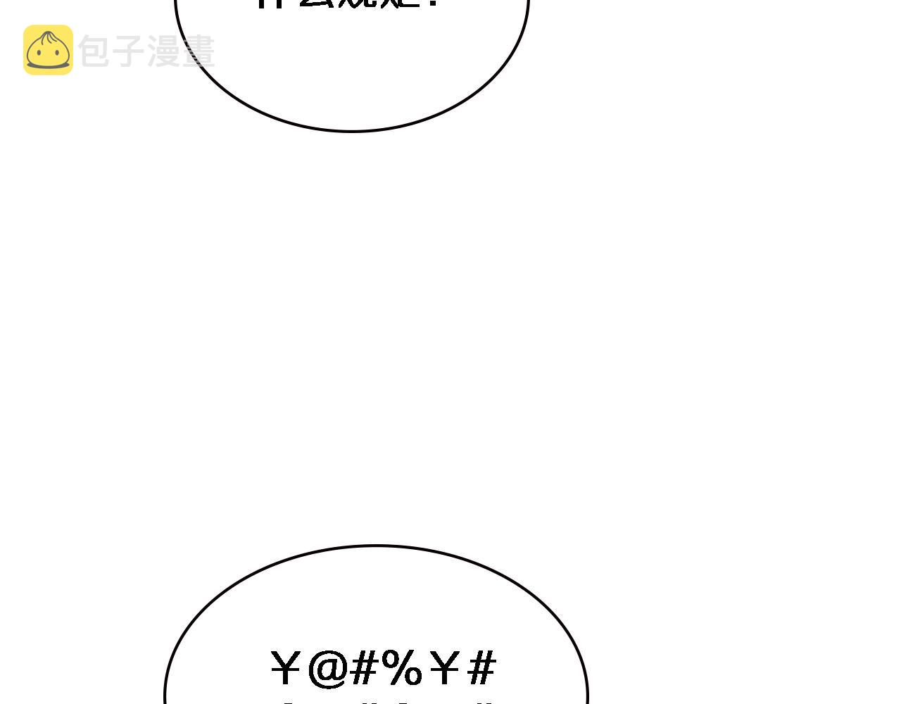 第176话 空间也很重要103